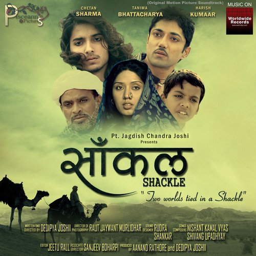 Saankal Shivang Upadhyay MP3 Download