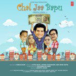 Chal Jaa Bapu - Shivang Upadhyay Song Download